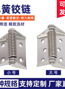 海坦弹簧自动闭合覆位工业铰炼大号铁铰炼配电箱柜门门铰CL129-1