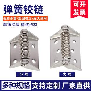 海坦弹簧自动闭合覆位工业铰炼大号铁铰炼配电箱柜门门铰CL129
