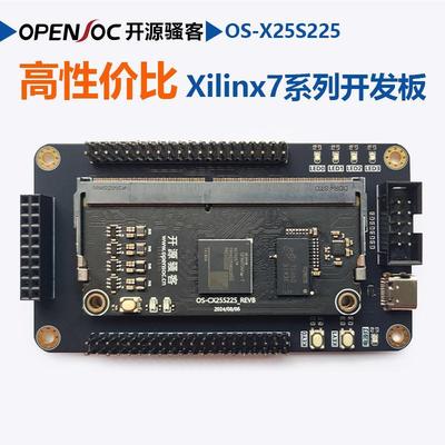 [OS-X25S225] Xilinx Spartan 7 FPGA入门开发板 核心板
