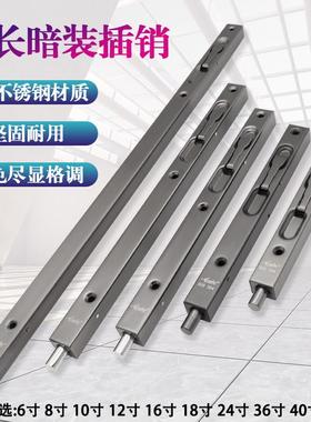 304不锈钢天地插销双开关木门子母门大门防盗门栓插加长1米灰色黑