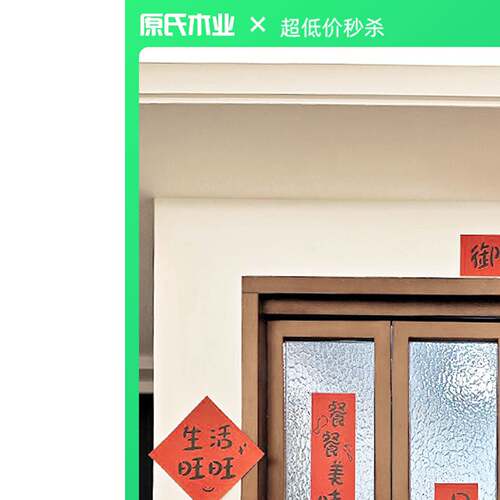推拉玻璃窗定制室内提拉窗菠萝格上翻窗卧室玻璃门联窗左右折叠窗