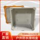 甄选白色塑料防水外壳户外防水接线盒IP68仪表外壳PC密封室外防雨
