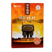 甄选传美2010 A4复印纸70克双面打印A4纸打印用纸白色