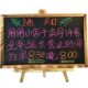 甄选烤木框支架式 吧台小黑板店铺用商用广告牌展示牌写荧光笔粉笔