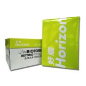 甄选UPM好顺A4打印纸70克绿好顺复印纸80G紫好顺公用纸A3草稿纸发