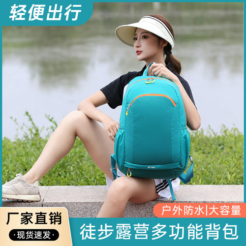 2025户外小背包女双肩旅游轻便登山包时尚防水徒步旅行双肩包25升
