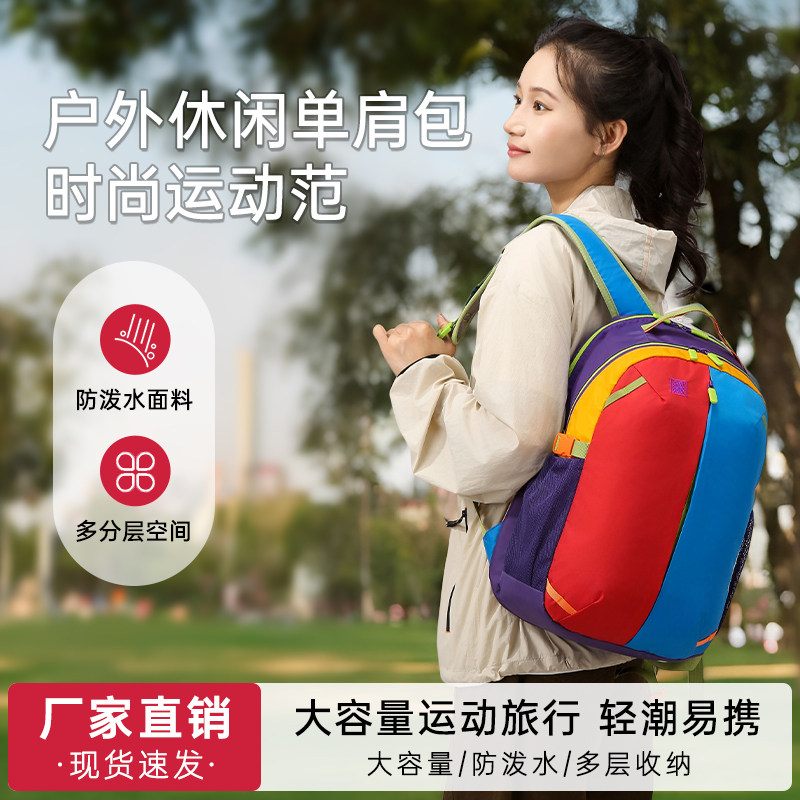 户外学生轻便出游背包男孩外出旅游运动双肩包大容量成人双肩书包