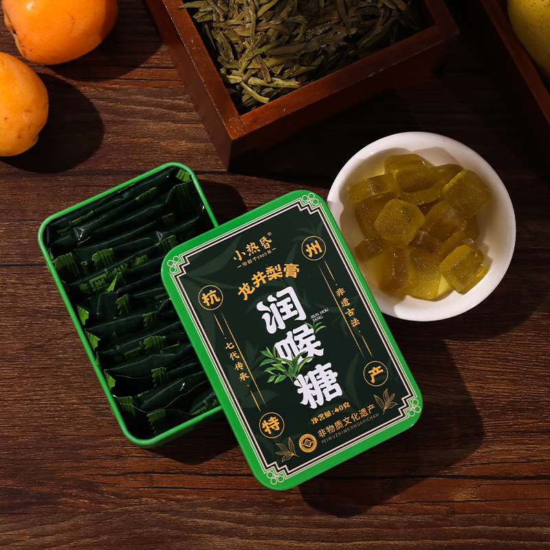 小热昏龙井润喉糖纯正梨膏糖薄荷糖胖大海杭州非遗特产官方旗舰店