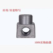 16寸机用平口钳丝杆螺母平口钳 甄选台虎钳配件丝杆4