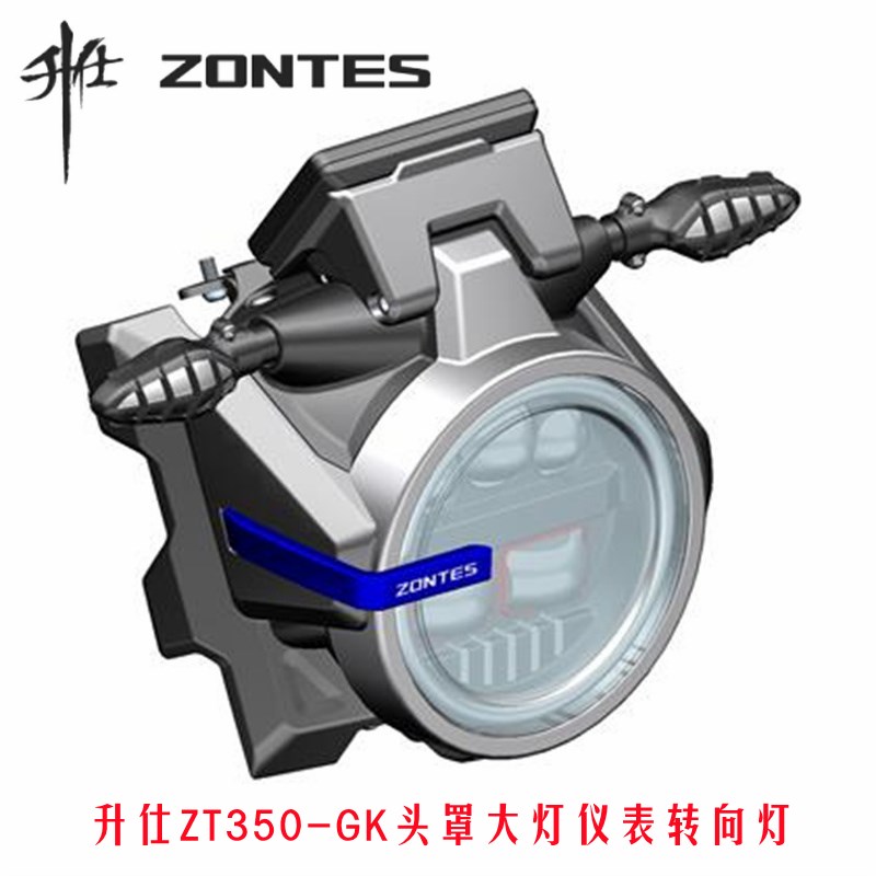 升仕ZT-GK350头部配件外壳仪表支架基座底架大灯日行灯左右转向灯
