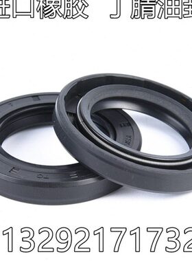 进口 NOK TC 220*255*18 AE5208G G3 骨架油封