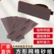自粘干磨网格砂纸70X198汽车漆面打磨抛光长方形干磨植绒砂手推板
