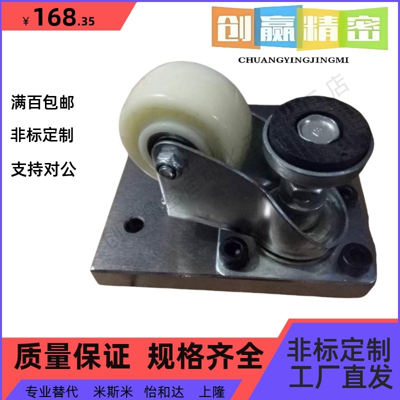 同品质 CGV0g1-D50-NE方形板脚轮CGV06-D65-NE带调整块水平调节轮