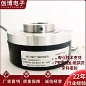 器OIH100 1024C TS5208N131多摩川电梯编码 12V