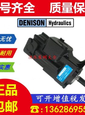 DENISON丹尼逊油泵 T6DC 024 022/020/017/014/012 1R/2R/3R00 B1