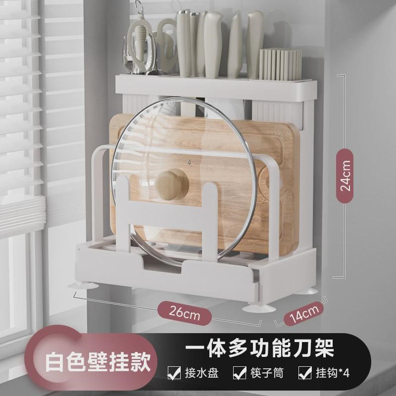 厂家供应30f4不锈钢厨房刀架置物架台面多功能菜板放置架一体筷子