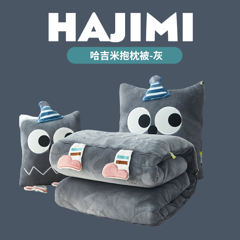 两用抱枕被靠垫枕头被午q休空调被冬季加厚保暖汽车沙发学生宿舍