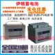 12V7AH9a24a38a65a100ah120a150a200a ETNHW EATON伊顿蓄电池