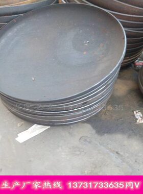 不锈钢封头管帽碳钢Q245R材质 油罐管堵焊接封头630の600*4 800*4