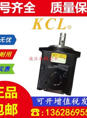 台湾KCL凯嘉 KT6C-017-1R00-B1 020 022 025 028 031-1R02-B4
