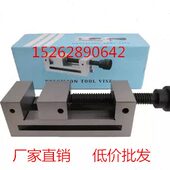 机用手动精密平口钳3寸3.5寸4寸5寸6寸磨床批士角直江浙沪皖 包邮