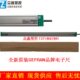 LTC GEFRAN 0175 XL0322杰弗伦电子尺位移传感器
