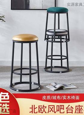 轻奢酒吧椅咖啡厅高脚吧台凳手机店前台ktv高凳子游戏厅凳子批