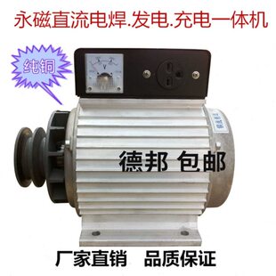 永磁发电机纯铜稀土变频直流无刷高效家用220V电焊机小型可携式