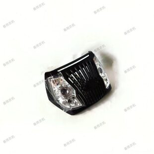 富保田 维泰泰山 泰鸿拖拉机配件 504 554 前大灯 大灯总成 面罩