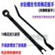 水钻螺丝19梅花专用扳手非棘轮扳手水钻固定螺丝两片三片起螺丝