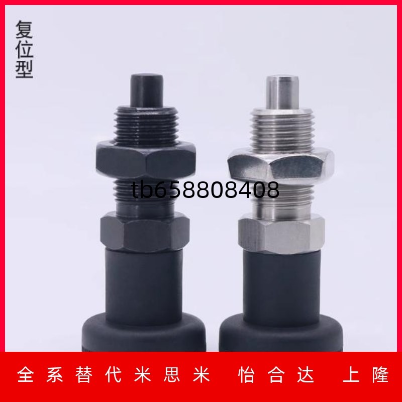 定位销GN617旋钮柱塞PXK/PXYK分度D销细牙不锈钢复位自锁SXPK/SXY