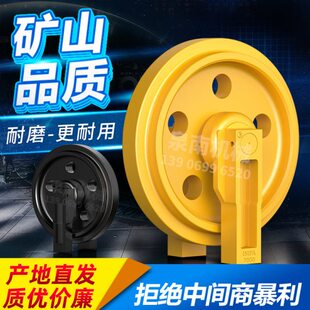 竹内135挖掘机引导轮导向轮链轮涨紧轮地轮挖机底盘配件四轮一带