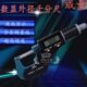 成量数显外径千分尺 100mm螺旋测微仪器分厘卡尺0.001