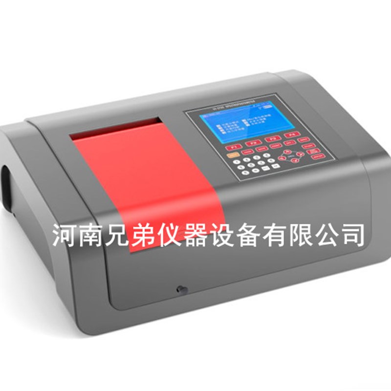 UV-1500双波长型紫外可见分光光度计-双光束分光V光度计生产厂家