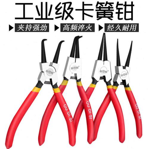 妙威卡簧钳小内外两用卡环钳子挡圈钳工业级扩张卡王钳多功能卡钳