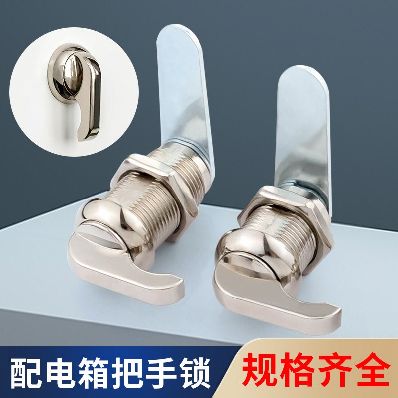 无钥匙带小把手转舌锁配电柜门锁铁皮柜文L件柜锁芯工业柜电箱门