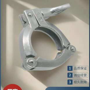 304不锈钢三节卡箍重型卫生级快装接头抱箍固定卡盘快拆管箍管夹