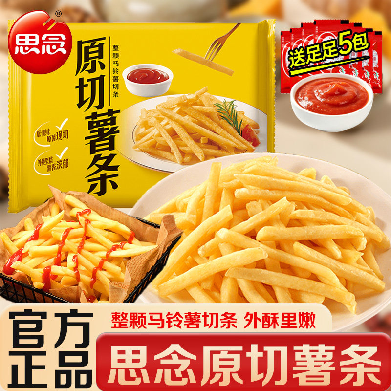 思念薯条原切粗薯马铃薯条500g图片