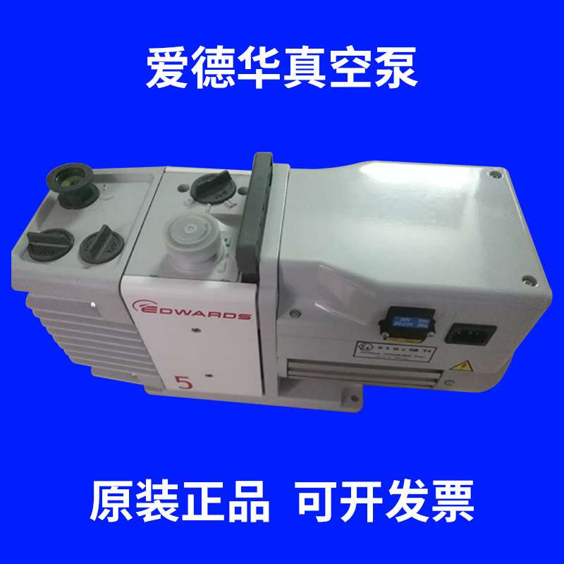 爱德华真空泵 RV12 RV8 RV5油雾排气过滤器EMF10 20真空泵
