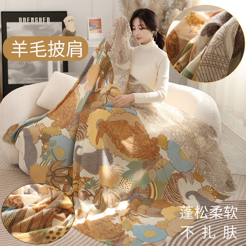 时尚大马羊毛围巾披肩方巾围脖新款防晒百搭两用民族风空调外搭,服饰配件/皮带/帽子/围巾,围巾/丝巾/披肩,淘宝优惠券,粉丝福利购,淘宝优惠卷