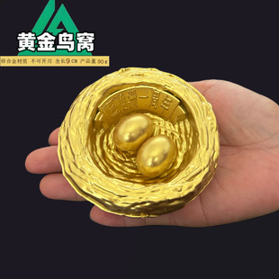 三角洲游戏周边模型9cm黄金鸟窝双蛋版实物金属工艺品摆件玩具