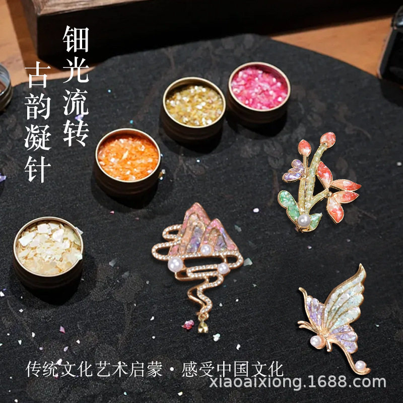 特价螺钿非遗手工耳环材料包
