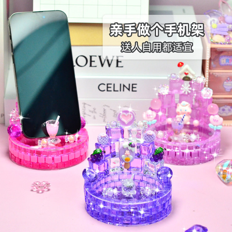 新款仿真冰块diy手工制作材料包手机支架解压摇摇乐卡通盲袋玩具