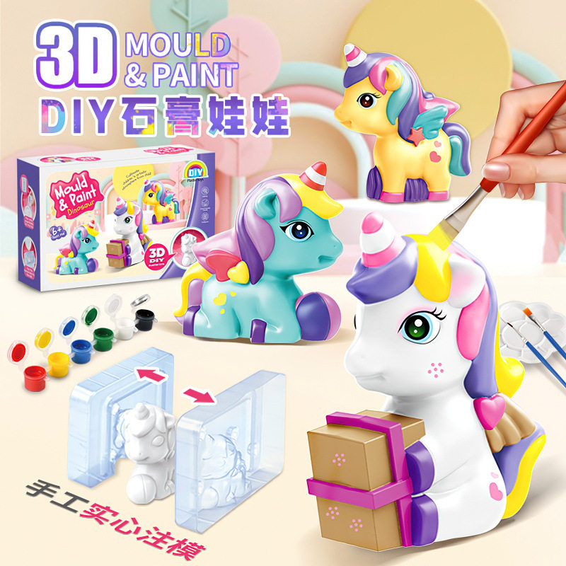 3D立体涂鸦石膏彩绘小号白坯石膏画儿童手工玩具diy套装石膏娃娃