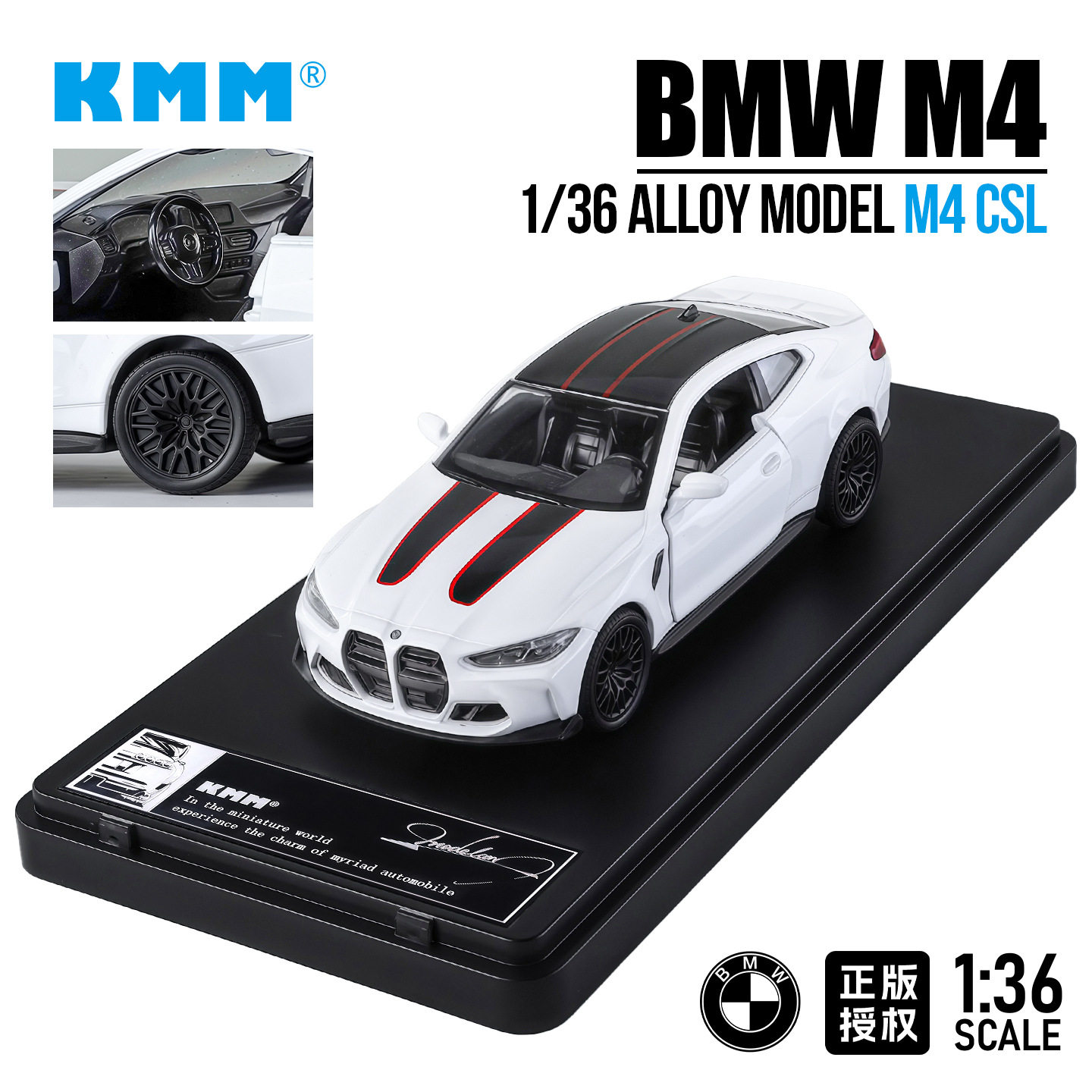 1:36宝马M4仿真合金汽车模型铭牌版送男孩礼物收藏车模摆件玩具
