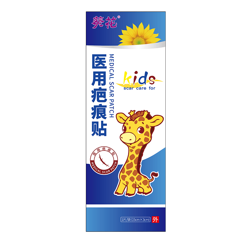 葵花医用疤痕贴剖腹产手术疤痕凹陷烫伤烧伤划伤疤痕手术疤病理性