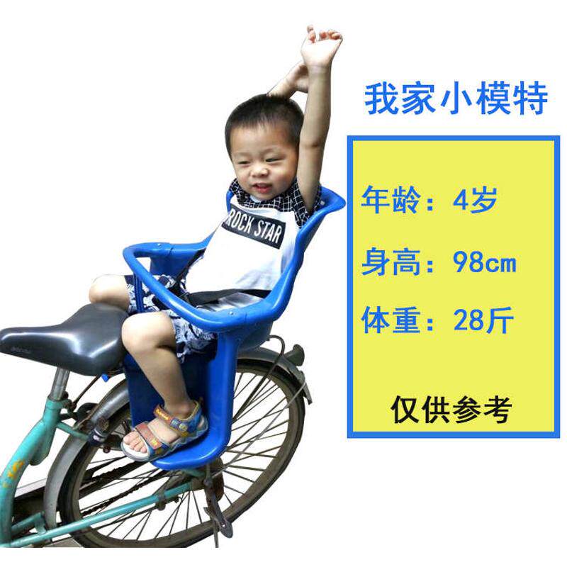 自行车儿童座椅塑料后置娃娃婴儿单车凳子小孩山地车后座宝宝坐