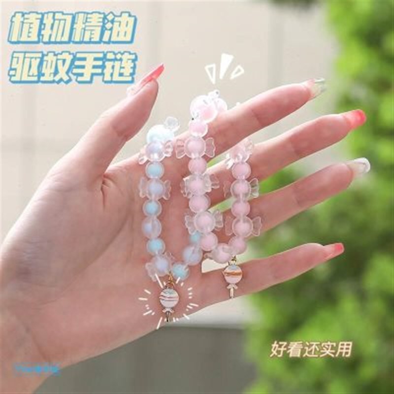 避蚊防蚊手环大人成人颜值高儿童驱蚊手环可爱户外女生防蚊手链