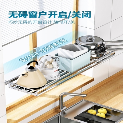 304厨房窗台置物架墙上锅具收纳挂杆窗户碗碟沥水架不锈钢免打孔