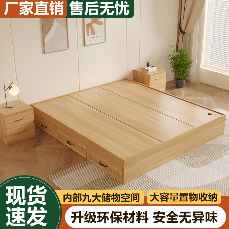 无床头板式床现代简约双人床无靠背单人床高箱收纳床榻榻米储物床